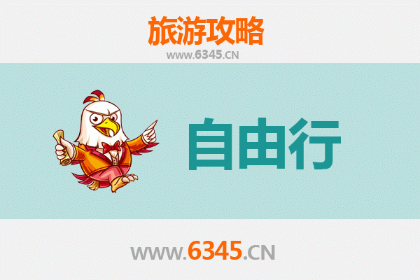 塔城一日游自由行攻略：边陲小城的悠闲时光