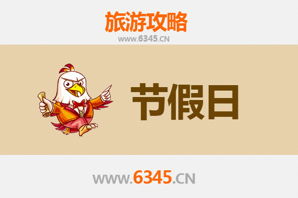 塔城出发：承德避暑山庄清凉之旅全攻略