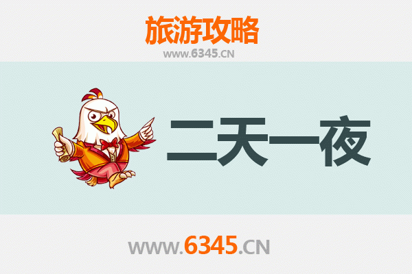 塔城两天一夜深度游攻略：边境风情与自然奇观的完美邂逅