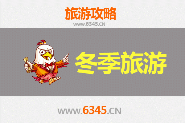 塔城冬季旅游全攻略：冰雪秘境与民俗风情的完美邂逅