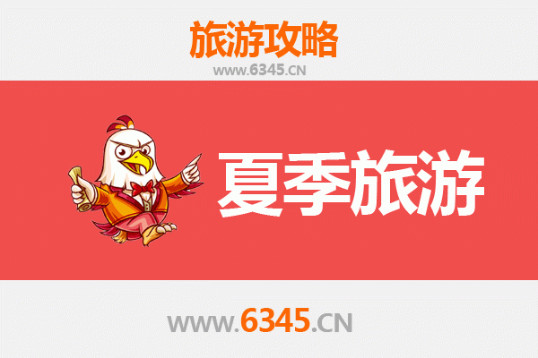 塔城夏季旅游全攻略：探秘边陲小城的清凉秘境