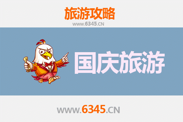 十一黄金周塔城自由行攻略：秋日边境小城的诗意漫游