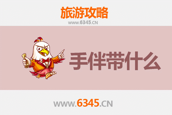 塔城出发：湄洲岛朝圣与海岛风情全攻略及特色手伴推荐